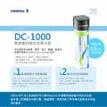 EVERPOLL愛科濾淨 守護升級全效淨水組 (DCP-3000)_5