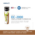 EVERPOLL愛科濾淨 守護升級全效淨水組 (DCP-3000)_7