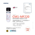EVERPOLL愛科濾淨 多功能商用全效淨水系統(CM2-MF330)_8