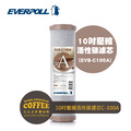 EVERPOLL愛科濾淨 台製10吋 壓縮活性碳濾芯/濾心EVB-C100A(小)_1