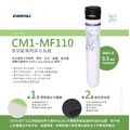 EVERPOLL愛科濾淨 多功能商用全效淨水系統(CM2-MF330)_6