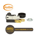 ANFIM磨豆機 按鈕觸動開關MICROSWITCH ROLD 12A 250V