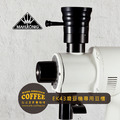 Mahlkonig EK43 / EK43S / EKK43 / K30 磨豆機專用不鏽鋼替換短身入豆槽(霧面太空黑色)