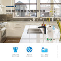 EVERPOLL愛科濾淨 廚下型雙溫UV觸控飲水機 (EVB-298-E)_2