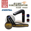 EVERPOLL愛科濾淨 廚下型雙溫UV觸控飲水機 (EVB-298-E)_1