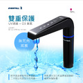 EVERPOLL愛科濾淨 廚下型雙溫UV觸控飲水機 (EVB-298-E)_7