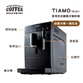 TIAMO TR101家用型全自動義式咖啡機(黑)110V_6