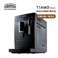TIAMO TR101家用型全自動義式咖啡機(黑)110V