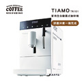 TIAMO TR101家用型全自動義式咖啡機(白)110V