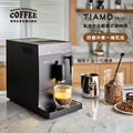 TIAMO TR101家用型全自動義式咖啡機(黑)110V_1