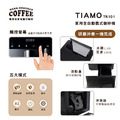 TIAMO TR101家用型全自動義式咖啡機(白)110V_3