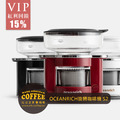 OCEANRICH 單杯萃取 便攜旋轉萃取咖啡機 S2系列-黑色_1