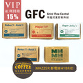MAZZER磨豆機專用 GFC研磨流量控制系統 防止咖粉粉結塊靜電條