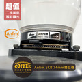 [中古二手] ANFIM SUPER CAIMANO BARISTA 鈦刀75MM 定量手撥 有段微調 單風扇(SCB-220) 營業用專業磨豆機(白色/黑色)_2