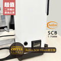 [中古二手] ANFIM SUPER CAIMANO BARISTA 鈦刀75MM 定量手撥 有段微調 單風扇(SCB-220) 營業用專業磨豆機(白色/黑色)_4
