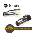 Synesso半自動義式咖啡機Steam Inlet Check Valve 蒸氣口逆止閥, 1/4'_1