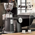 MAZZER Kony Sg定量型專業電動磨豆機 無段研磨 錐刀63mm_2
