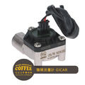 體積流量計 GICAR