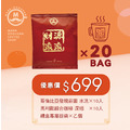 大橘大利財源滾滾浸泡式咖啡禮盒組(20入)_2