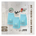 葉門×新幾內亞×巴拿馬 精品莊園咖啡豆 三入超值優惠組(1/4磅-110g×3入)_1