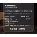 黑金剛綜合豆 咖啡豆 (半磅227g)_3