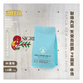 葉門×新幾內亞×巴拿馬 精品莊園咖啡豆 三入超值優惠組(1/4磅-110g×3入)_2