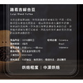 路易吉綜合豆 咖啡豆 (半磅227g)_3