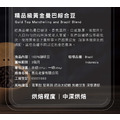 精品級 黃金曼巴綜合豆 咖啡豆 (半磅227g)_3