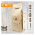 碧琪公主綜合豆 咖啡豆 (一磅454g)