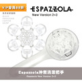 Espazzola半自動義式咖啡機沖煮清潔把手58mm紅色/透明(新版)_1