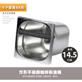 獨立式不鏽鋼方形渣盒 咖啡粉渣桶 敲渣槽(高版14.5cm)