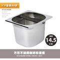 獨立式不鏽鋼方形渣盒 咖啡粉渣桶 敲渣槽(高版14.5cm)_1