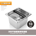 獨立式不鏽鋼方形渣盒 咖啡粉渣桶 敲渣槽(短版10cm)_1