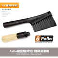 Pallo Espresso磨豆機/吧台刷 雙頭設計兩用清潔毛刷_1