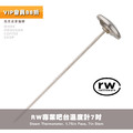 美國進口RW(Rattleware)專業咖啡吧台溫度計7吋(17.78公分)附活動夾_3