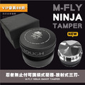 M-Fly NINJA忍者Tamper義式半自動咖啡機 智能可調式填壓器 撥粉壓粉兩用(放射式三刃款58mm)