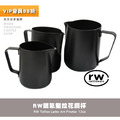 RW咖啡拉花鋼杯 奶泡壺 奶泡杯-鐵氟龍20oz(600cc)_2