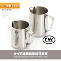 RW不鏽鋼咖啡拉花鋼杯 奶泡壺 奶泡杯20oz(600cc)_2