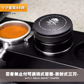 M-Fly NINJA忍者Tamper義式半自動咖啡機 智能可調式填壓器 撥粉壓粉兩用(放射式三刃款58mm)_2