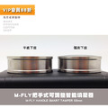 M-FLY Tamper 把手式 可調整式 智能填壓器(58.4mm弧面底)_3
