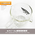M-FLY Espresso Shot Glass 3oz雙嘴玻璃量杯 玻璃咖啡量杯 濃縮杯 盎司杯_2
