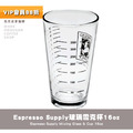 美國Espresso Supply Mixing Glass & Cup 16oz測量杯 玻璃杯 雪克杯_2
