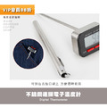 不鏽鋼速顯電子溫度計(手沖咖啡 奶泡拉花 耳掛式溫度計)_3