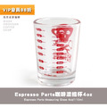 EP Espresso Parts骷髏LOGO刻度測量杯 咖啡濃縮杯 玻璃杯 盎司杯4oz(110ml)_1