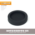 咖啡吧檯 填壓器矽膠墊 底墊 圓形止滑墊_1