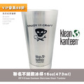 Espresso Parts×Klean Kanteen聯名不鏽鋼寬口冰壩杯 酷冰杯 保冷冰杯 保溫鋼杯16oz(473ml)