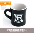 Espresso Parts 限量經典版咖啡把手扳手設計Diner Mug 10oz咖啡杯 陶瓷馬克杯_1