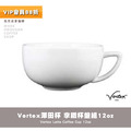 Vertex 12oz Latte Bowl 澤田洋史愛用 澤田杯 拿鐵杯 拉花杯 杯盤組_2