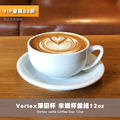 Vertex 12oz Latte Bowl 澤田洋史愛用 澤田杯 拿鐵杯 拉花杯 杯盤組_1