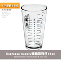 美國Espresso Supply Mixing Glass & Cup 16oz測量杯 玻璃杯 雪克杯_1